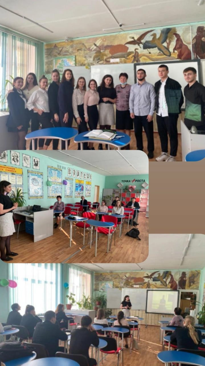 Read more about the article Студентка 4 курса провела классный час в школе № 7 г. Сальска