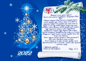 Читать далее о этой статье С Новым Годом!