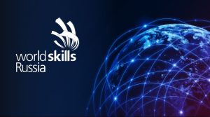 Читать далее о этой статье Молодые профессионалы (WorldSkills Россия)