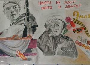 Читать далее о этой статье РИСУЕМ ПОБЕДУ — 2022