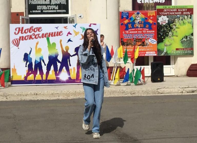 Read more about the article 4 июня, на площадке перед РДК им. Негребецкого прошло праздничное мероприятие, посвященное «Дню молодежи»
