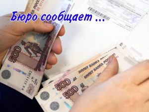 Читать далее о этой статье У вас есть возможность подать заявление на ежемесячную выплату за 6 месяцев СРАЗУ!