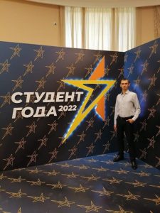 Читать далее о этой статье Нестеренко Кирилл стал победителем Регионального конкурса Российской национальной премии «Студент года — 2022» в номинации «Профессионал года»!