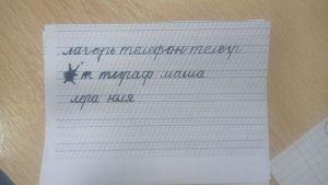 Читать далее о этой статье Мастер-класс по каллиграфическому письму