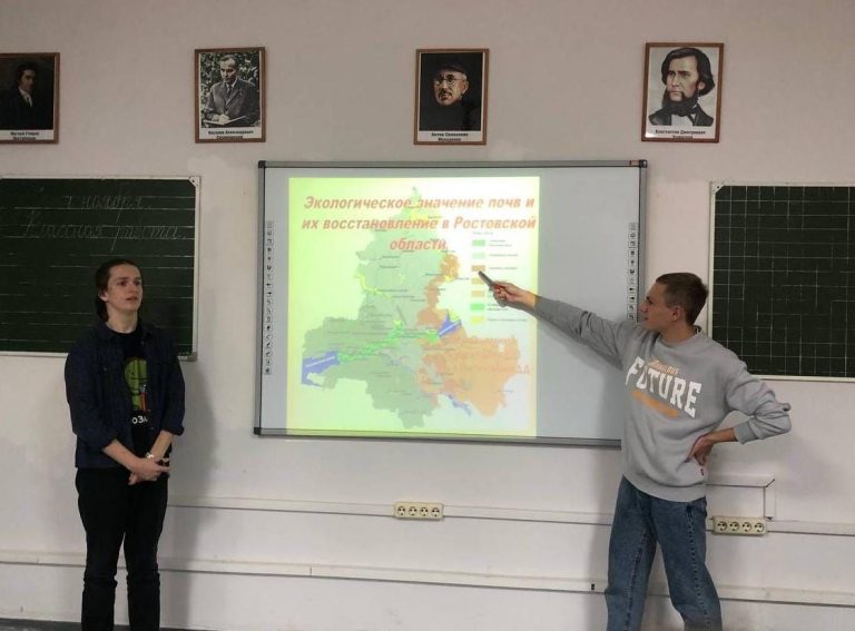 Read more about the article Студенты продемонстрировали фрагменты уроков, посвященные Ростовской области.