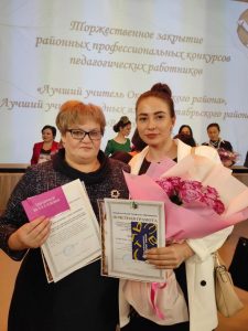 Читать далее о этой статье Выпускница 2022 года специальности «Преподавание в начальных классах» Колоскова Анастасия приняла участие в профессиональном конкурсе среди педагогических работников г. Уфа.