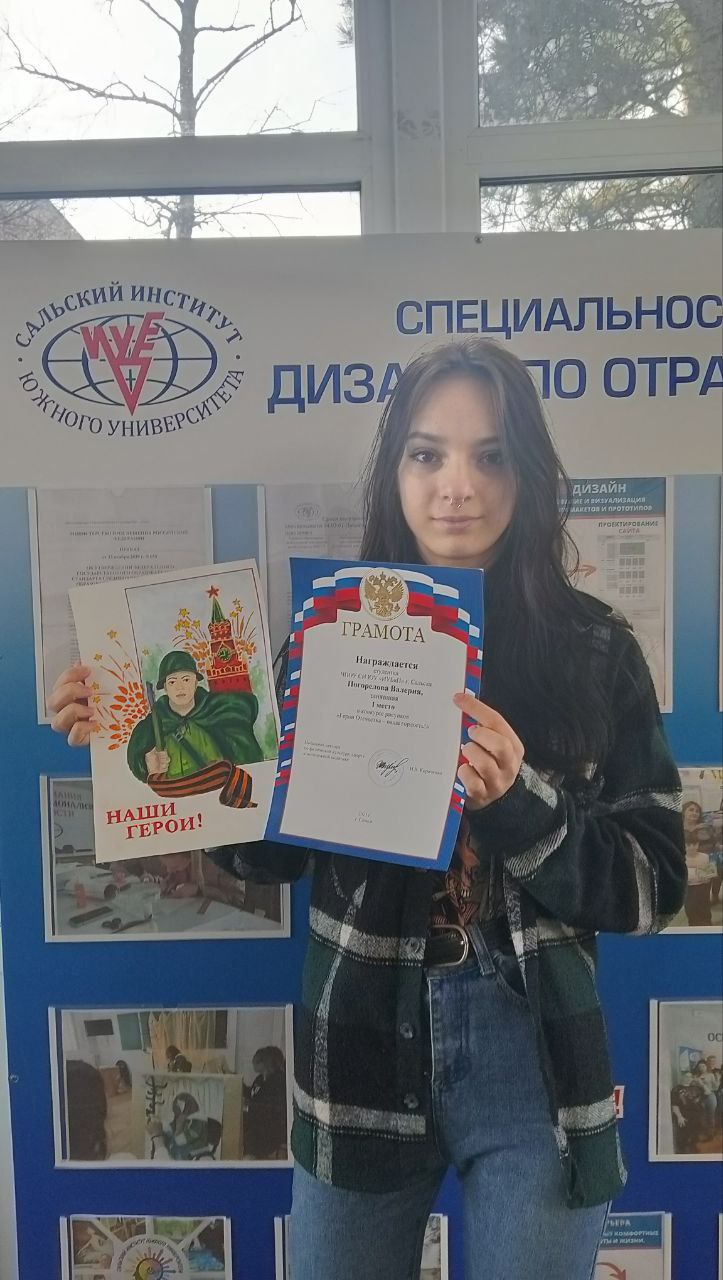 Подробнее о статье Погорелова Валерия победительница районного конкурса рисунков “Герои Отечества-наша гордость!”
