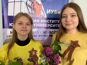 Студенты-дизайнеры присоединились к общероссийской акции «Георгиевская ленточка»