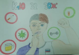 Читать далее о этой статье ЗОЖ и профилактика вредных привычек среди молодёжи