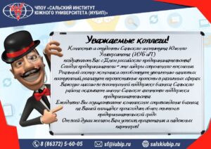 Читать далее о этой статье С Днем предпринимателя России!