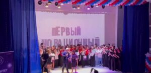 Читать далее о этой статье Софья Сударкина заняла 3 место в песенном конкурсе «Голос Южного Университета ИУБиП 2024»