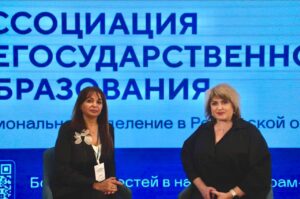 Читать далее о этой статье Открытие нового регионального отделения Ассоциации негосударственного образования