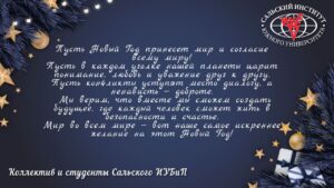 Читать далее о этой статье С наступающим Новым Годом!!!