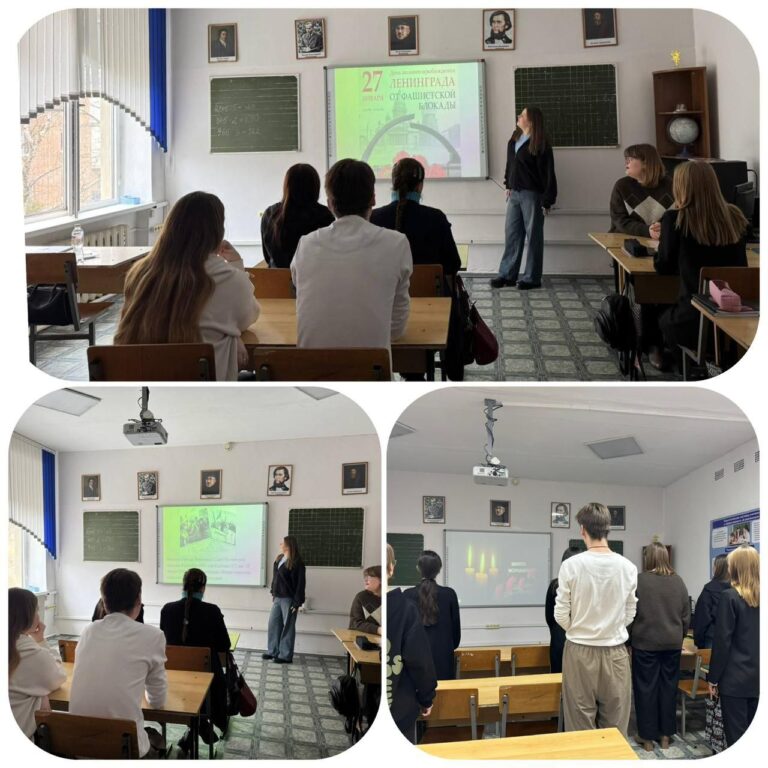 Читать далее о этой статье Студенты 3 курса специальности «Преподавание в начальных классах» провели кураторский час на тему «День полного освобождения Ленинграда от фашистской блокады»