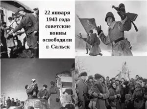 Читать далее о этой статье 82 года со дня освобождения Сальской земли от фашистов