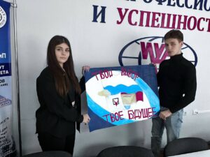 Читать далее о этой статье Студенты отделения «Юриспруденция» и «Правоохранительная деятельность» приняли активное участие в конкурсе плакатов