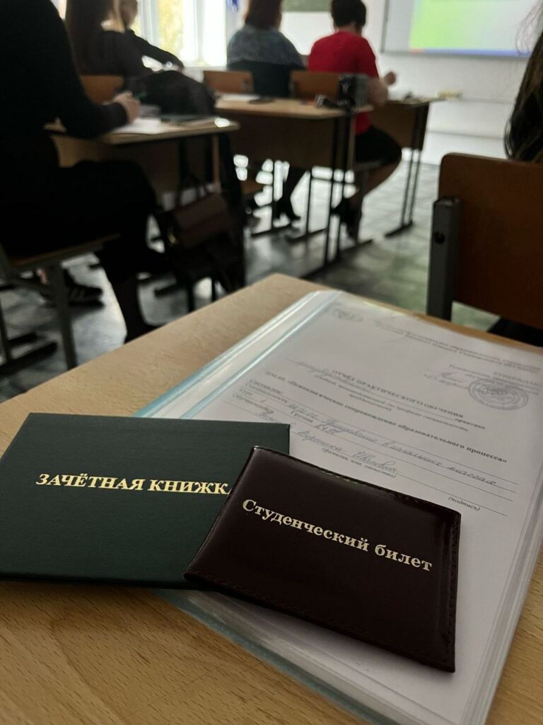 Читать далее о этой статье Студенты 4 курса отделения «Преподавание в начальных классах » завершили производственную практику