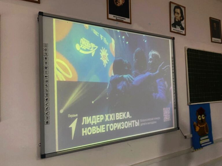 Читать далее о этой статье Проект «Лидер XXI века»