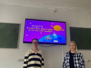 Читать далее о этой статье Кураторский час, посвящённый Дню космонавтики