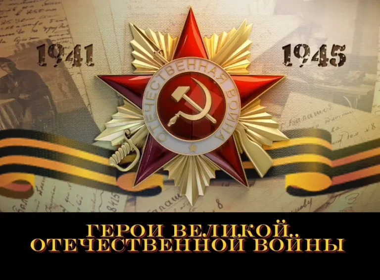 Читать далее о этой статье Студенты отделения «Правоохранительная деятельность» группы К2ПД1 и К2ПД3 подготовили видеоролики о памятниках героям ВОВ