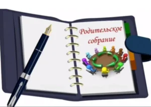 Читать далее о этой статье Студенты 3 курса специальности «Дошкольное образование»  успешно провели родительские собрания