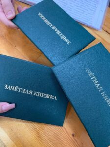 Читать далее о этой статье У студентов группы К1ДО специальности «Дошкольное образование» активно проходит летняя сессия