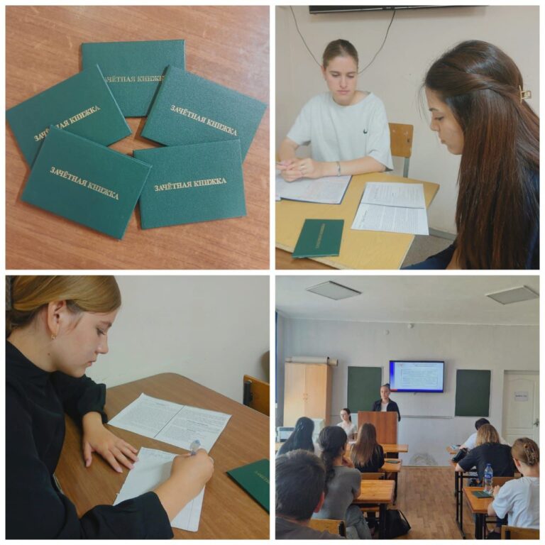 Читать далее о этой статье Студенты первого курса отделения «Преподавание в начальных классах», успешно завершили летнюю сессию