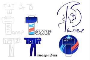 Читать далее о этой статье 3 курс отделения «Дизайн» успешно проходят производственную практику в типографии «Талер»