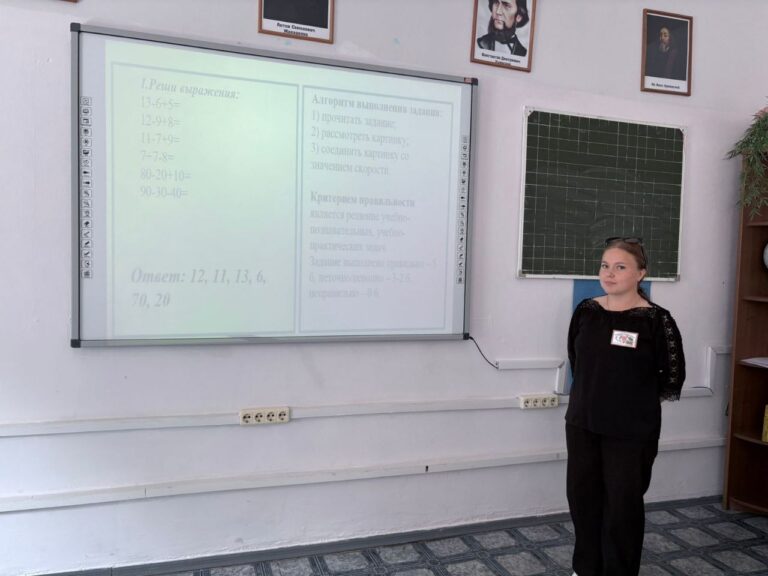 Читать далее о этой статье Студенты 2 курса отделения «Преподавание в начальных классах» продемонстрировали «Уровневые задания по математике»