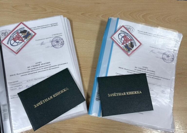 Читать далее о этой статье Студенты 2 курса отделения «Преподавание в начальных классах» успешно защитили учебную практику