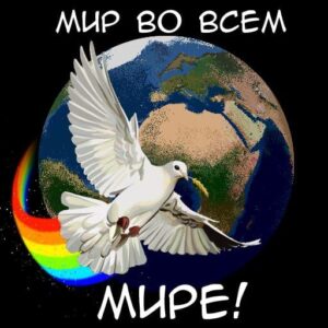 Читать далее о этой статье Студентки отделения «Дизайн ( по отраслям)» заняли призовые места в муниципальном этапе конкурса по разработке дизайна стикеров «Мы за мир»