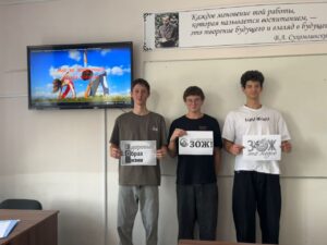 Читать далее о этой статье Студенты второго курса отделения «Юриспруденция» организовали тематический кураторский час под названием «Молодёжь за ЗОЖ».