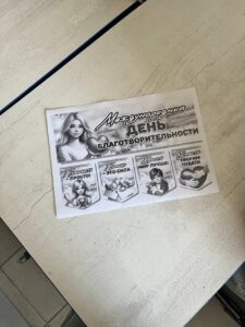 Читать далее о этой статье Кураторский час, посвященный Международному дню благотворительности