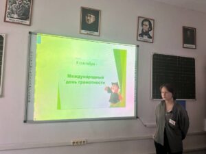 Читать далее о этой статье Студенты 2 курса отделения «Преподавание в начальных классах» провели кураторский час, посвящённый Международному дню грамотности