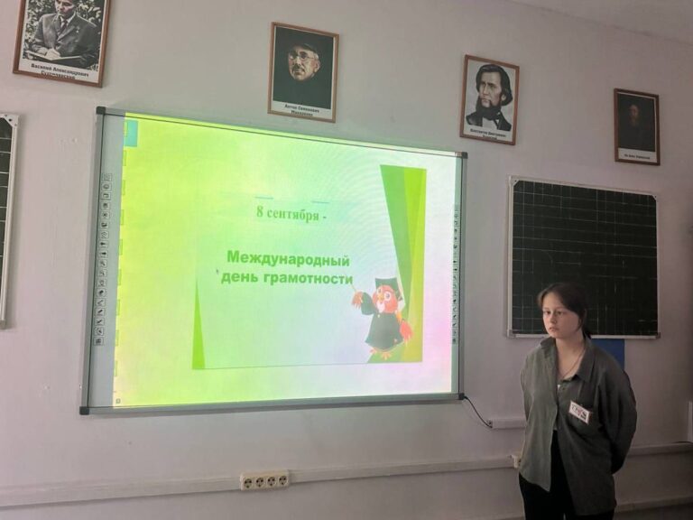 Читать далее о этой статье Студенты 2 курса отделения «Преподавание в начальных классах» провели кураторский час, посвящённый Международному дню грамотности
