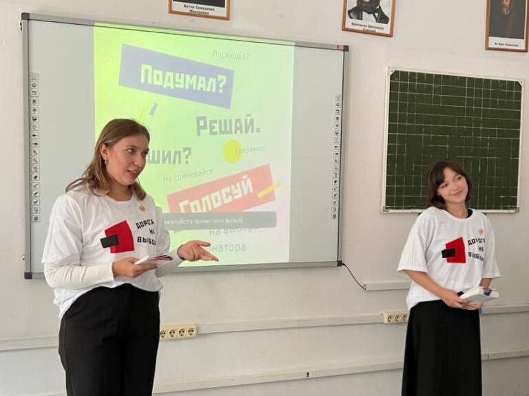 Читать далее о этой статье Студенты второго курса отделения «Преподавание в начальных классах» организовали кураторский час, посвященный значимости предстоящего голосования