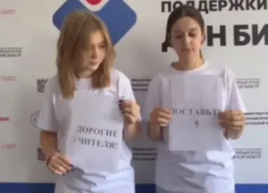 Читать далее о этой статье Поздравление для педагогов от студентов 1 курса отделения «Преподавание в начальных классах»