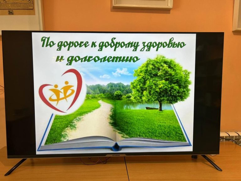 Читать далее о этой статье Студенты педагогических отделений нашего института поучаствовали в мероприятии — День информации «Разные пути к здоровью»