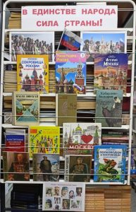 Читать далее о этой статье Для студентов 1 курса отделения  «Преподавание в начальных классах » было проведёно интегрированное занятие: «Россия единством крепка»