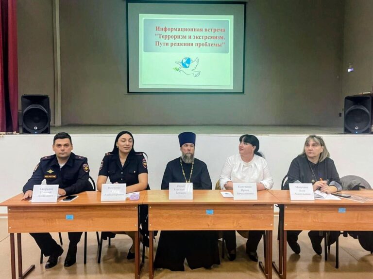 Читать далее о этой статье Информационная встреча в ГБПОУ РО «СИТ»: Терроризм и экстремизм
