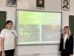 Читать далее о этой статье Студенты 1 и 2 курсов отделения «Преподавание в начальных классах» провели кураторский час, посвящённый Всемирному дню охраны мест обитаний
