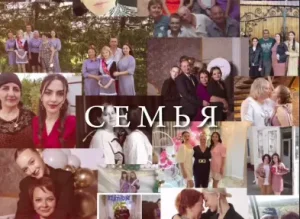 Читать далее о этой статье Региональный День семьи