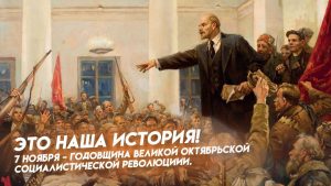Читать далее о этой статье У студентов специальности «Дошкольное образование» прошёл кураторский час, приуроченный ко дню Октябрьской революции