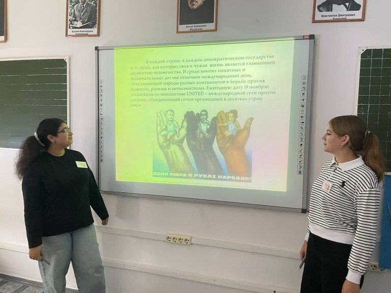 Читать далее о этой статье Студенты 2‑го курса отделения «Преподавание в начальных классах» провели кураторский час, посвящённый Международному дню против фашизма, расизма и антисемитизма