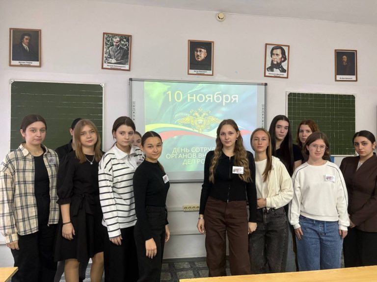 Читать далее о этой статье Студенты 1 курса специальности «Преподавание в начальных классах» провели кураторский час на тему «День сотрудника органов внутренних дел Российской Федерации»