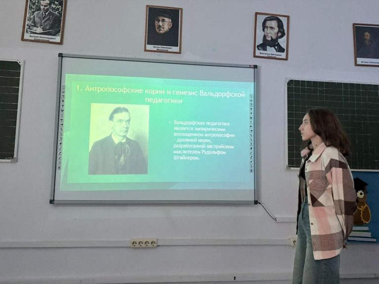 Читать далее о этой статье На отделении «Преподавание в начальных классах» прошла защита проектов по дисциплине «Педагогическая психология»