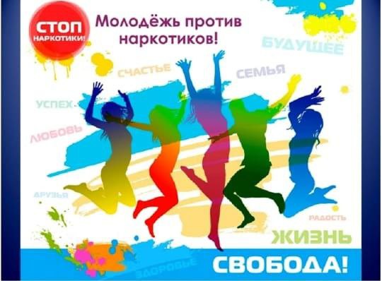 Читать далее о этой статье У студентов специальности «Правоохранительная деятельность» групп К2ПД1, К2ПД3 прошел кураторский час на тему:«Антинаркотическая профилактика»
