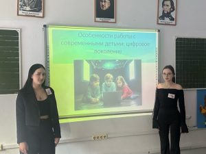 Читать далее о этой статье Студенты 2 курса отделений «Преподавание в начальных классах» и «Дошкольное образование» выступили с презентациями на тему: «Коллектив как объект и субъект восприятия. Школьник и класс»