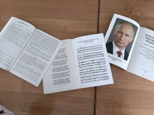 Читать далее о этой статье Студенты 3 курса отделения «Преподавание в начальных классах» организовали тематический кураторский час, посвящённый Дню Конституции