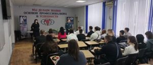 Читать далее о этой статье В Сальском институте (ИУБиП) прошла встреча студентов с представителями МЧС и ВДПО